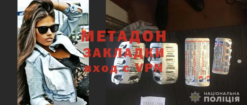 MEGA зеркало  Карпинск  Метадон мёд 